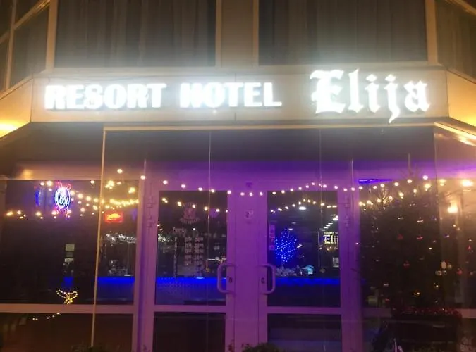 Snieguoles Apartamentai Апартаменты